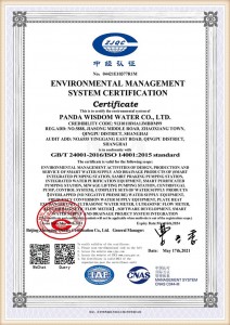 ISO14001(चीनी+अंग्रेजी)