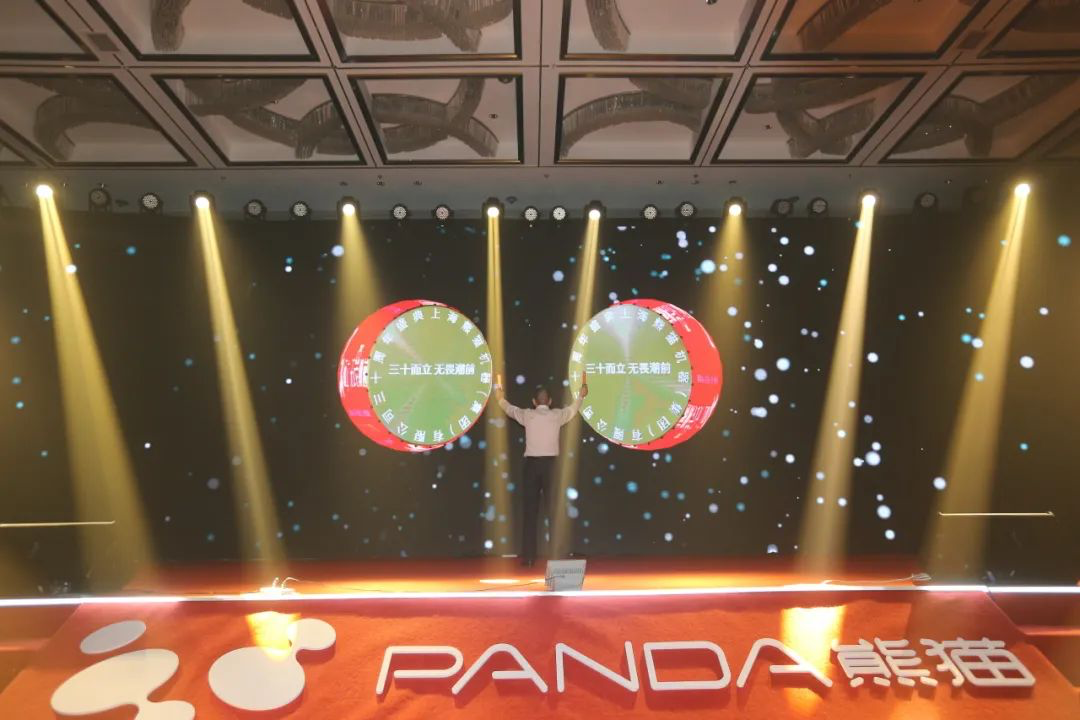 Grŵp Panda-1