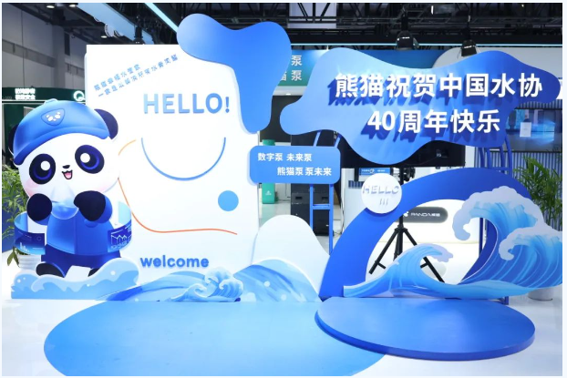 Shanghai Panda Group-11