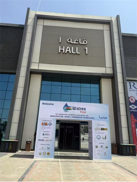 the Egyptian Water Expo-1