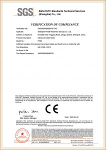 CE Certificate (PWM)