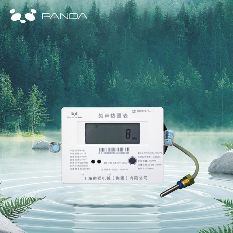 DN15-DN40 Ultrasonic smart Heat Meter