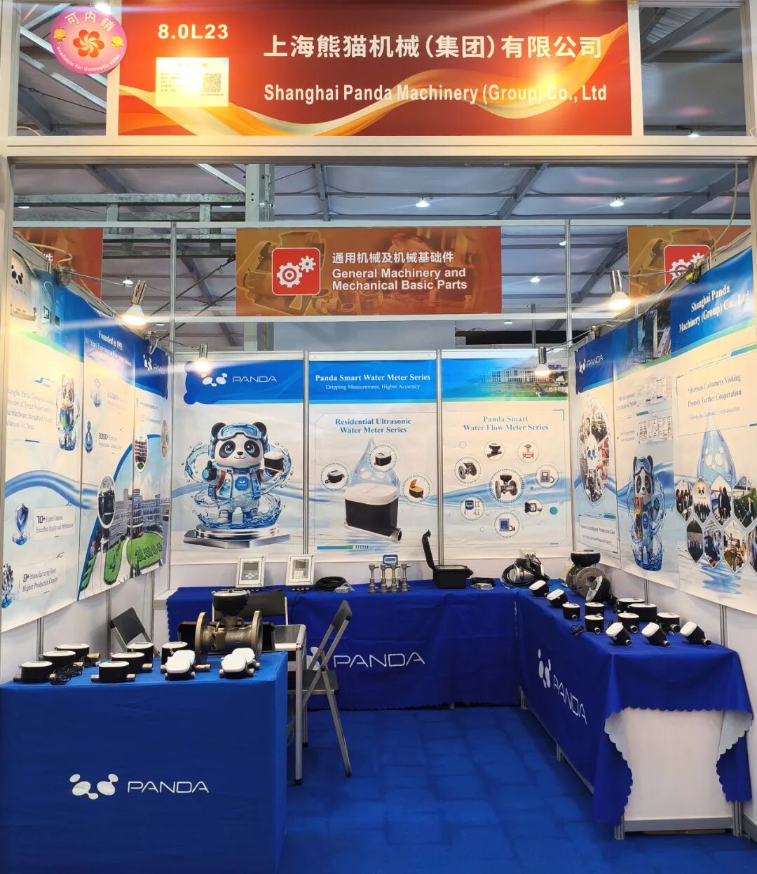 Shanghai Panda Group took part in the 140th Canton Fair in Guangzhou-3